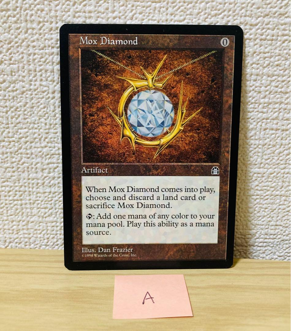 MTG：モックスダイアモンドMox Diamond/英語/A