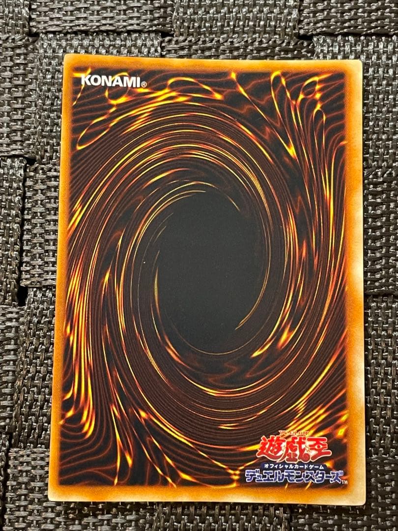 良品 遊戯王 vol.2 死者蘇生 スーパーレア 初期