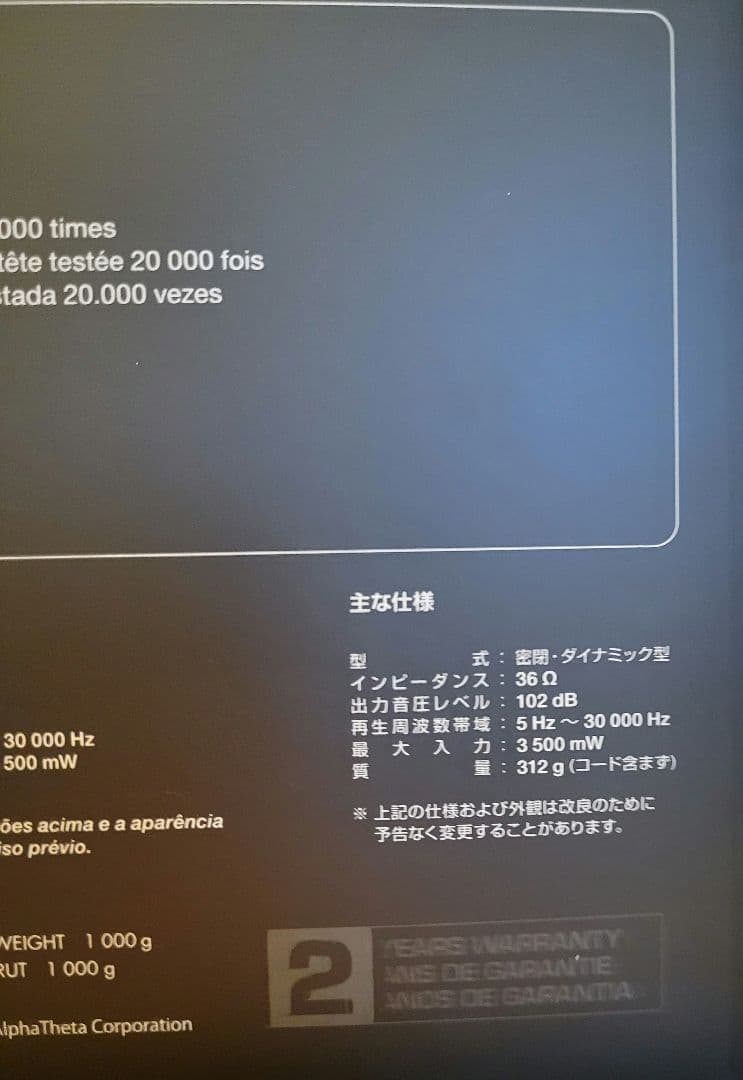 【視聴のみ】Pioneer DJ HDJ-X7 プロフェッショナルDJヘッドホン