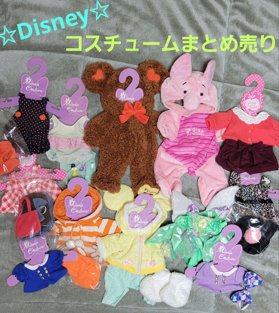 Disney 着せ替え服セット 多彩なキャラクター まとめ売り