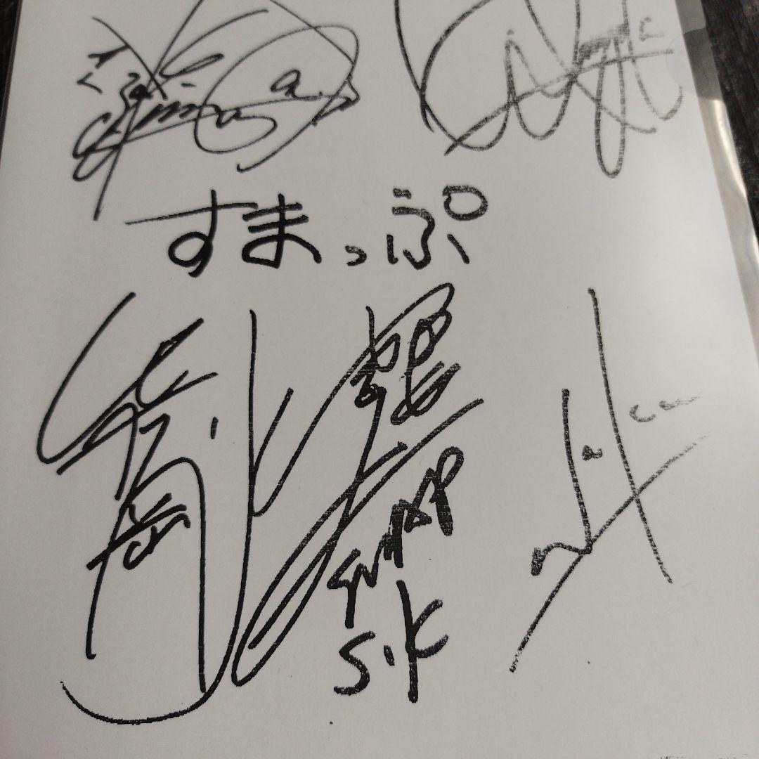 ドラマ HERO 第10 話台本　キムタクフォト額入り. 紅白歌合戦ＦＡＸサイン