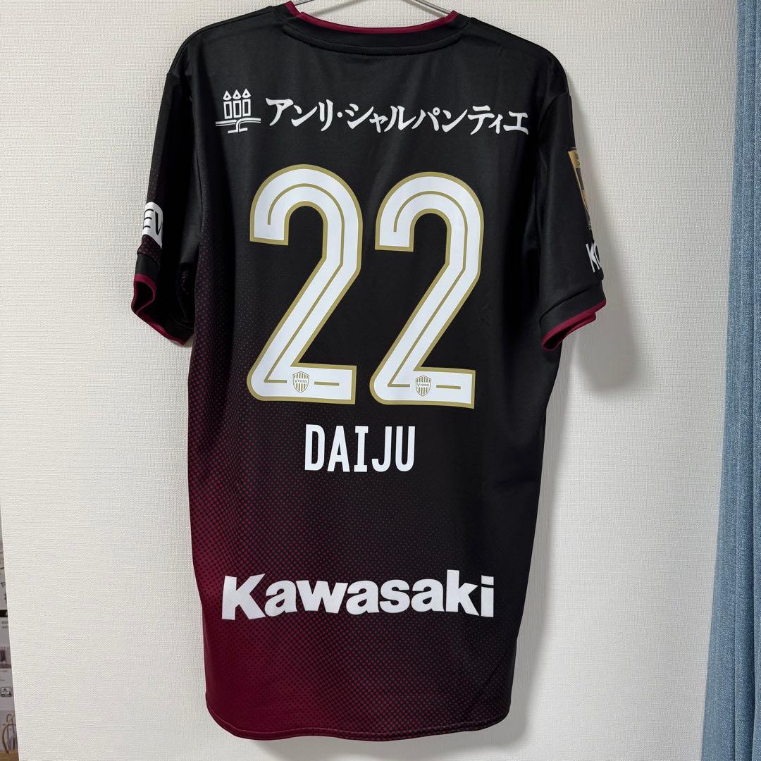 【週末限定セール】ヴィッセル神戸 ユニフォーム 佐々木大樹 22