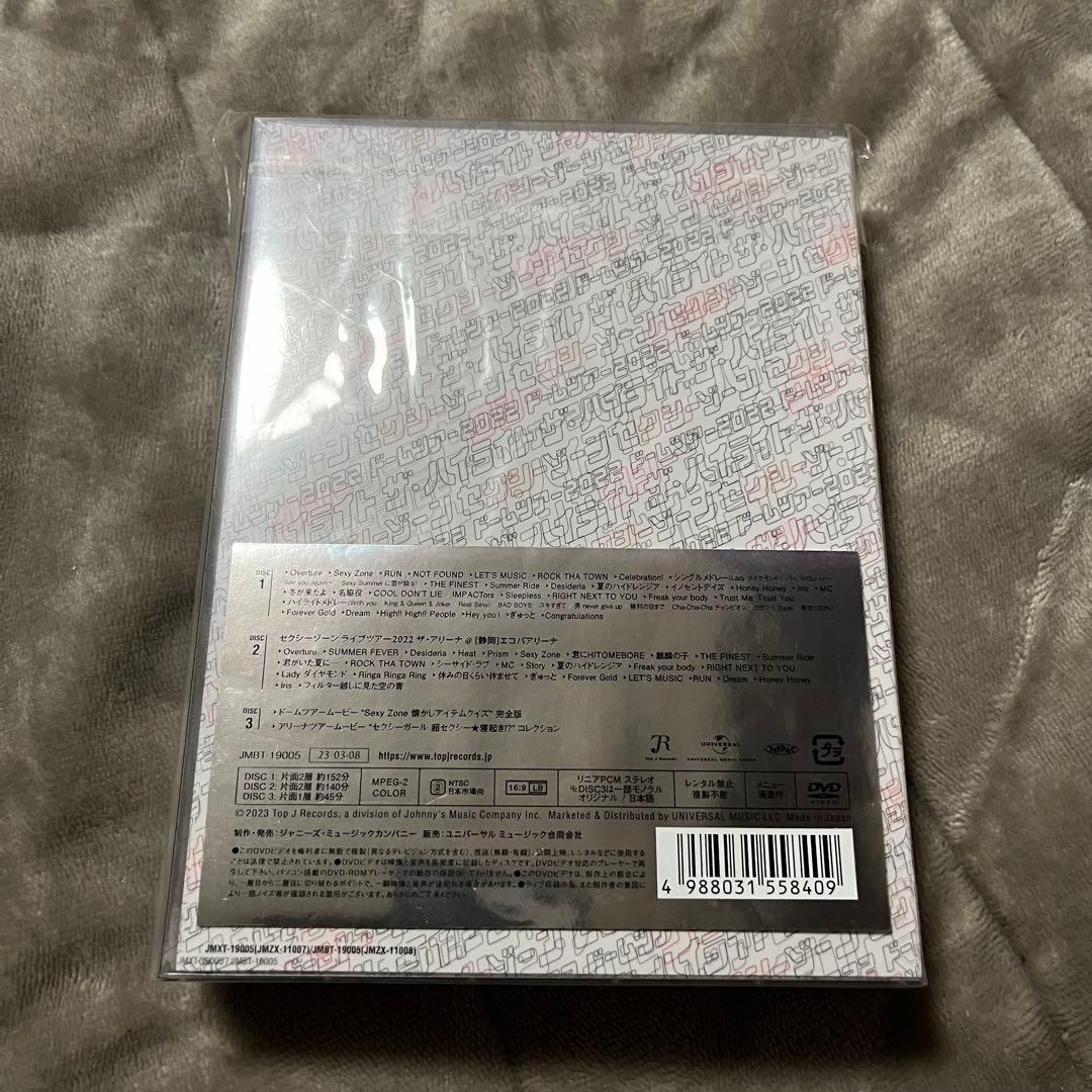 セクシーゾーン ドームツアー 2022 ザ・ハイライト 初回限定盤・通常盤