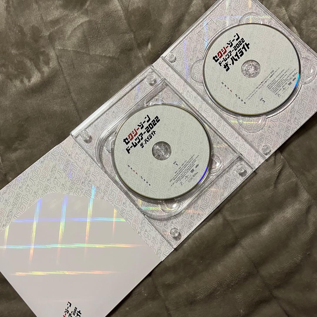 セクシーゾーン ドームツアー 2022 ザ・ハイライト 初回限定盤・通常盤