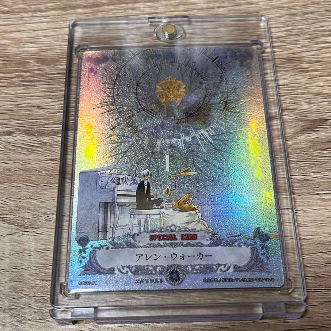 D.Gray-man　トレーディングカード　アレン　IR