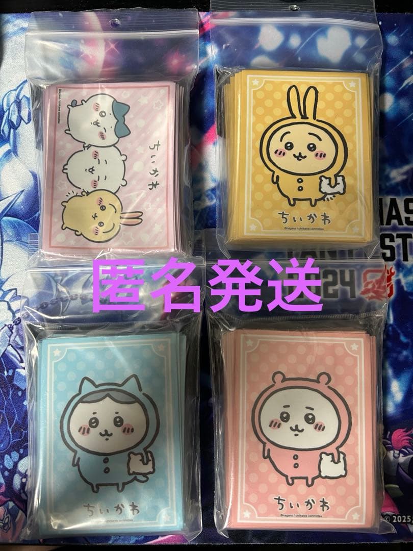 ちいかわ　スリーブ　ブシロード　絶版スリーブ　公式スリーブ