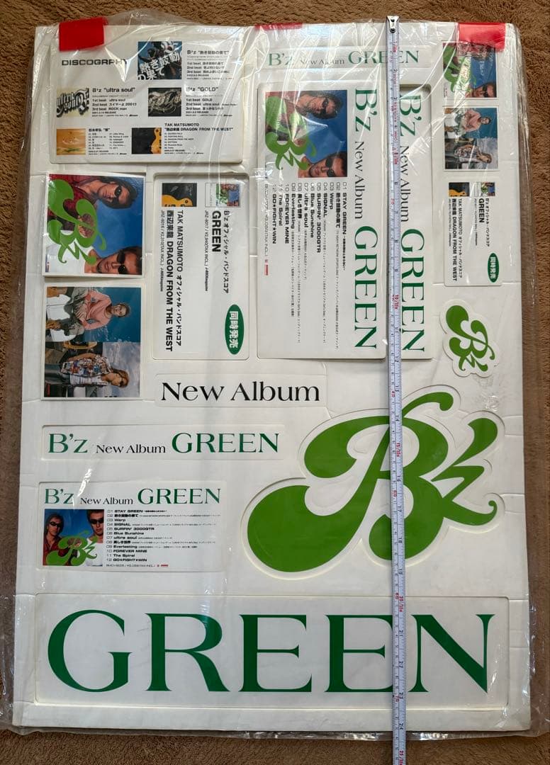 B'z GREEN 販促用POPキット
