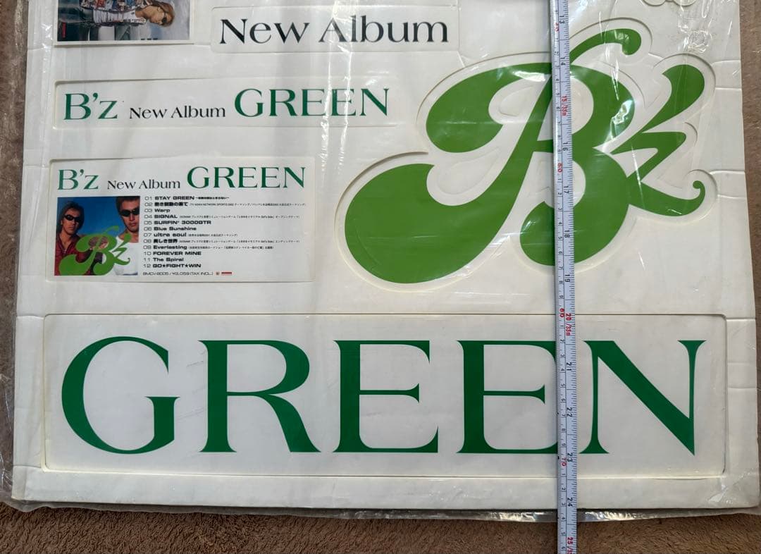 B'z GREEN 販促用POPキット