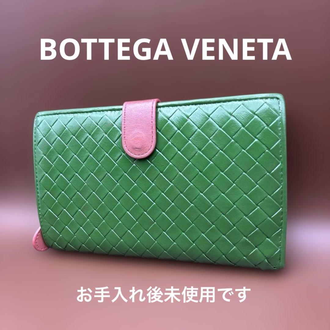 ◆正規品◆ボッティガヴェネタイントレチャート 二つ折りサイフ