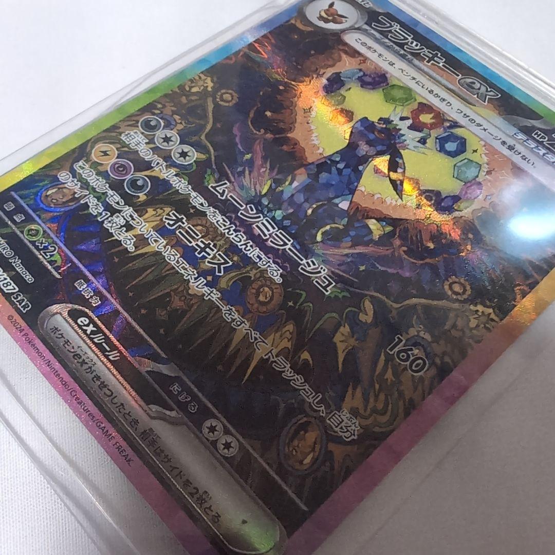 u*d様 D*o様 ポケモンカード ブラッキー UR 280HP　テラスタル　e