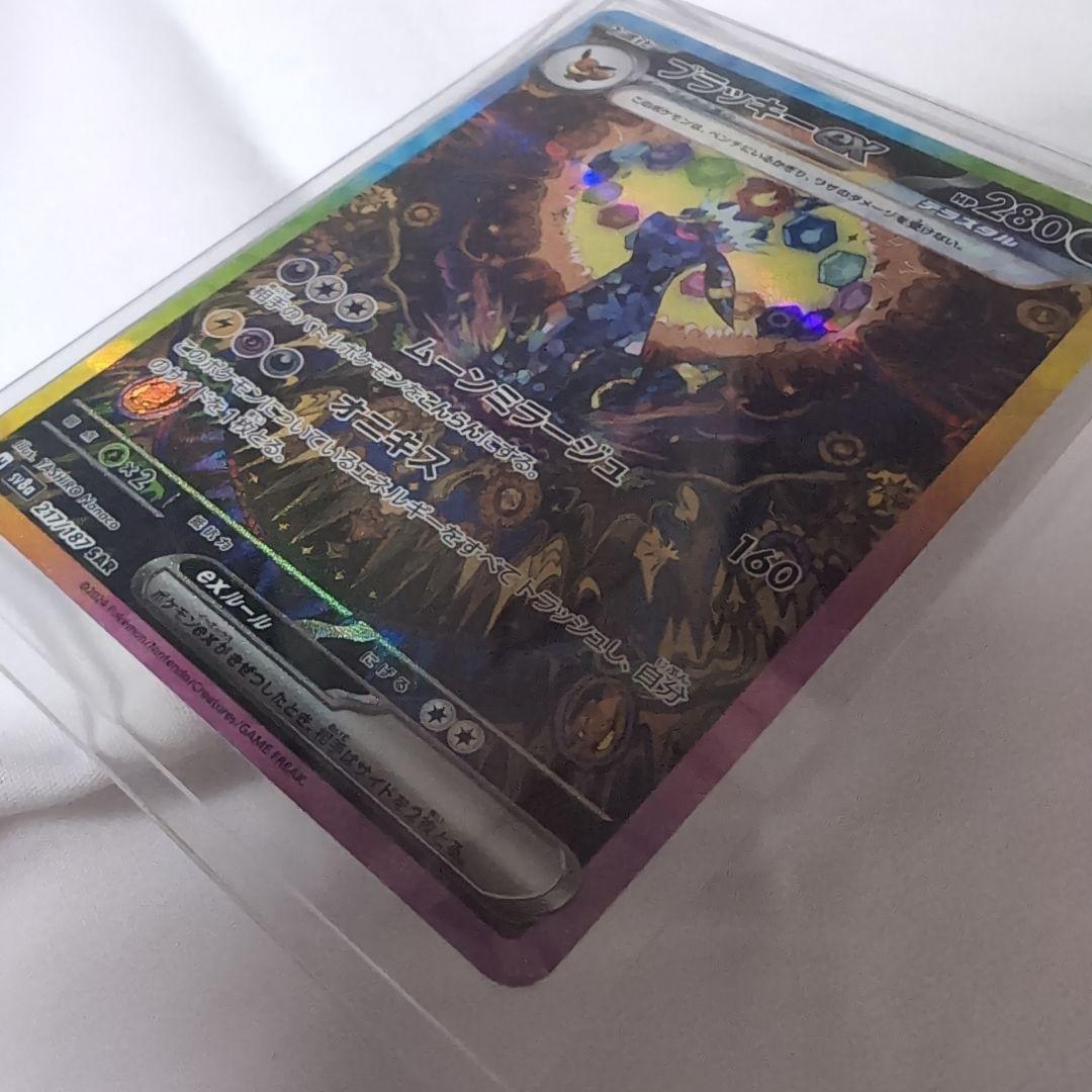 u*d様 D*o様 ポケモンカード ブラッキー UR 280HP　テラスタル　e