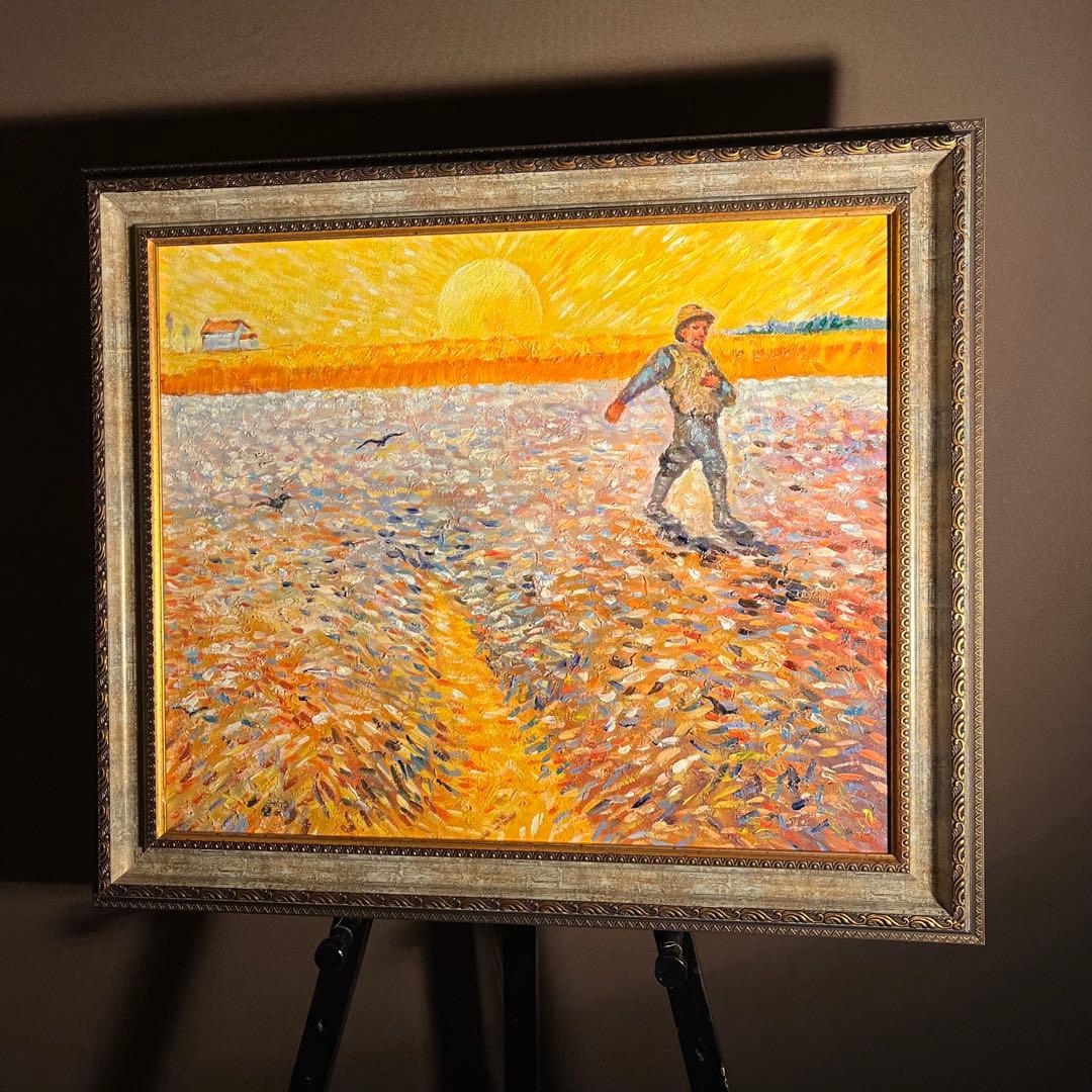 ★秀作★手書き油絵 ゴッホ 種蒔く人 肉筆絵画 額付き インテリア 油彩画
