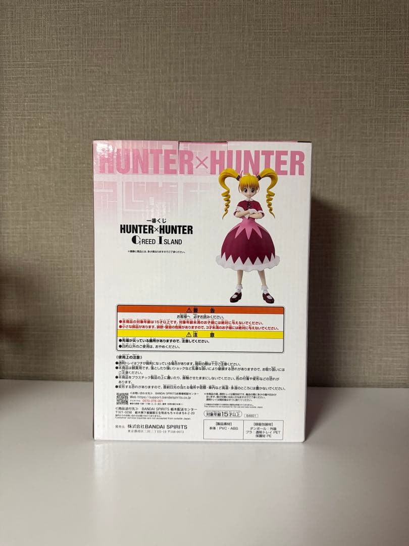 p*r様 一番くじ　ビスケ　フィギュア