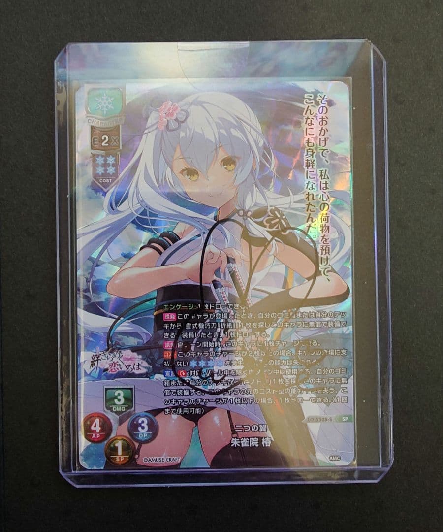 lycee 直筆サイン 3点セット