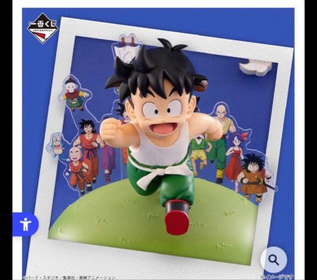 ドラゴンボール フィギュアセット 3セット