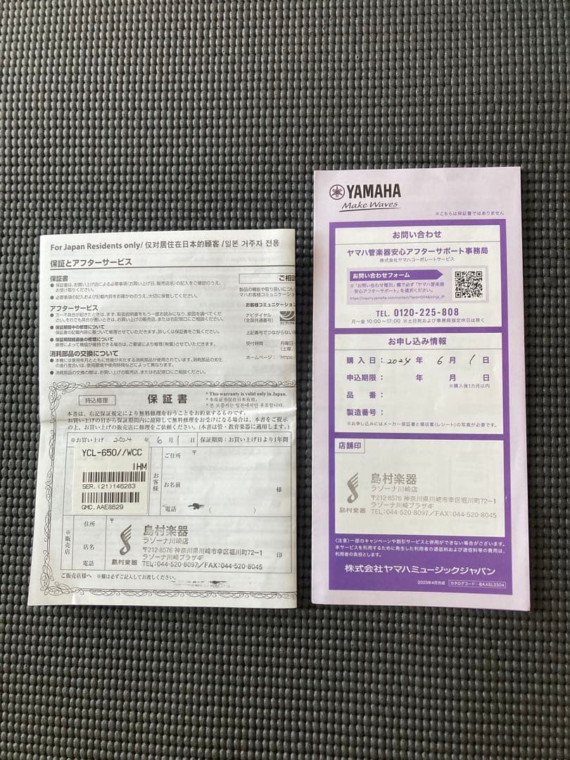 ✨ほぼ新品？✨ヤマハYCL-650 クラリネット