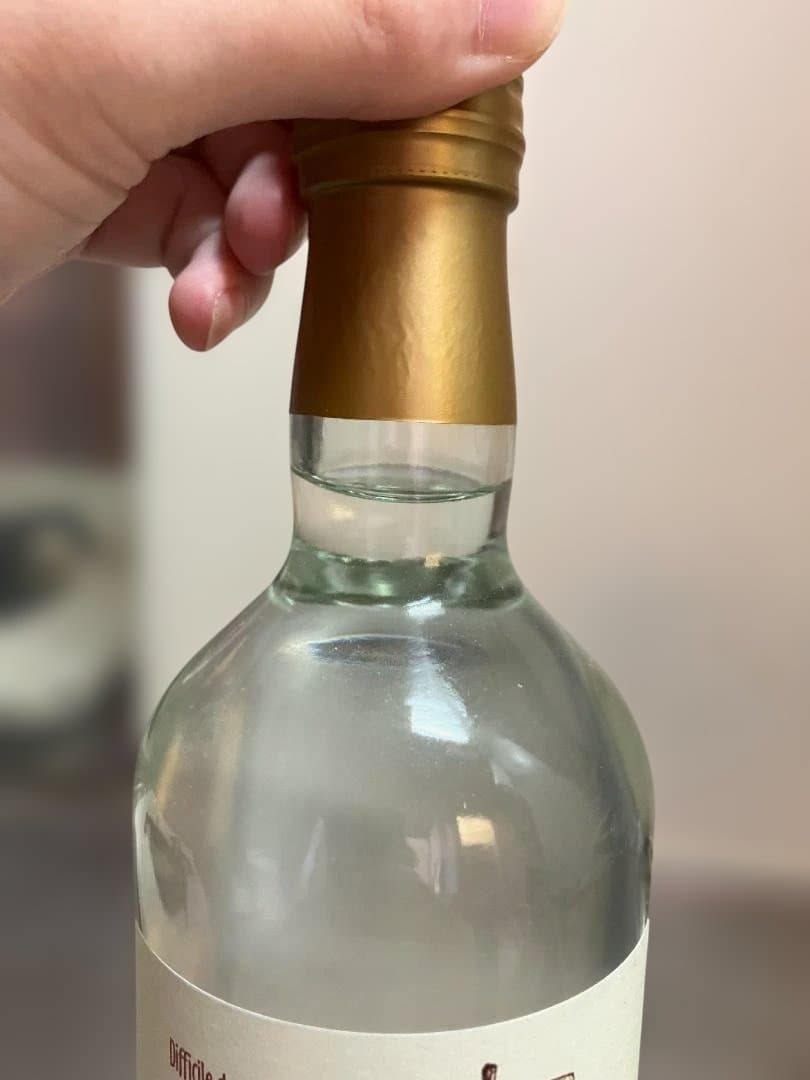 【新品未開封】アブサン La Guilloudtine 54% 700ml