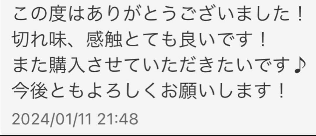セニングシザーペットカーブシザーブレンダートリマー犬ペット☆。♪