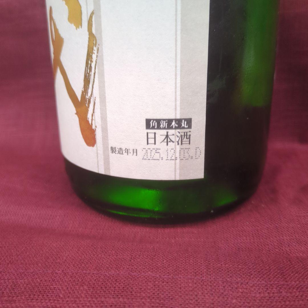 十四代本丸 新酒 　 2025年12月 製造