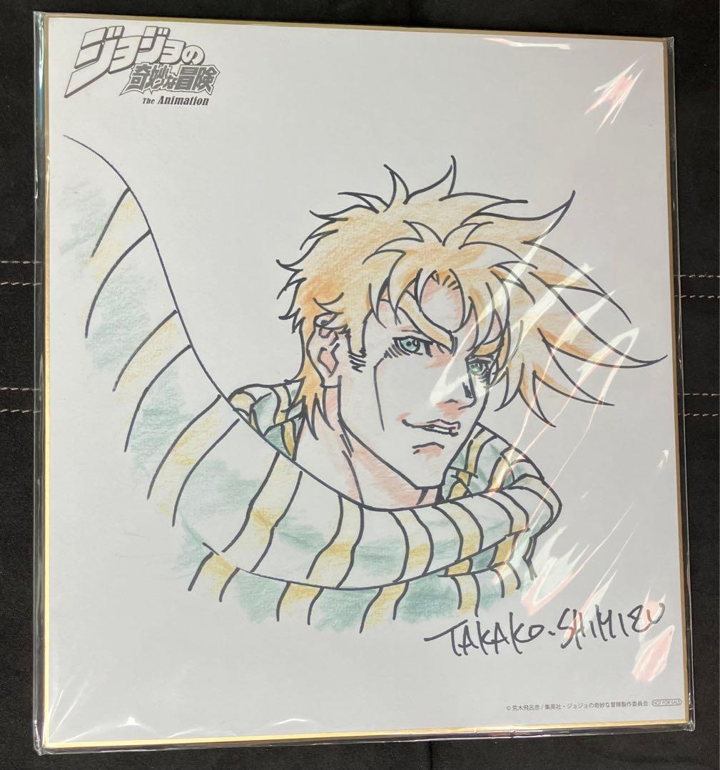 ジョジョ　ジョセフ　色紙　アニメイト特典