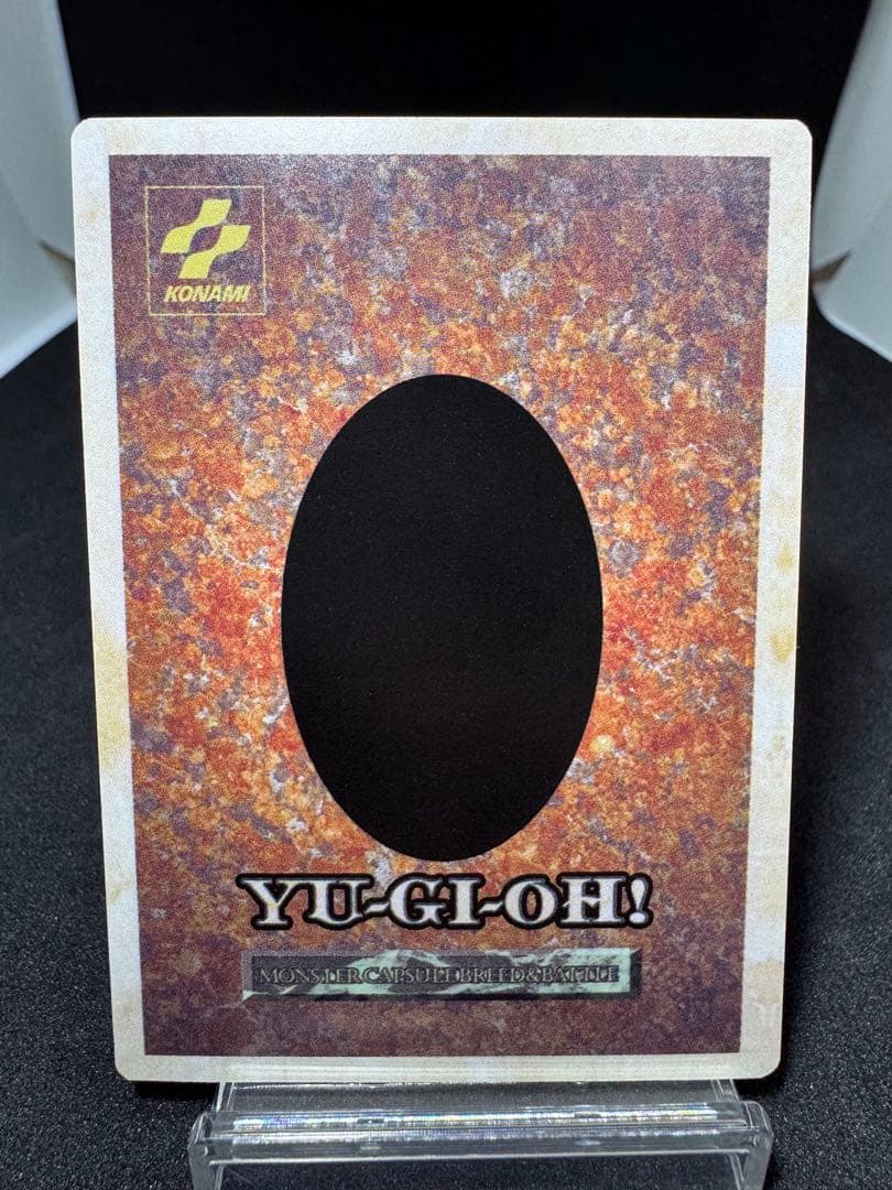 B•E・Wドラゴン　青眼の白龍　NFS表記なし