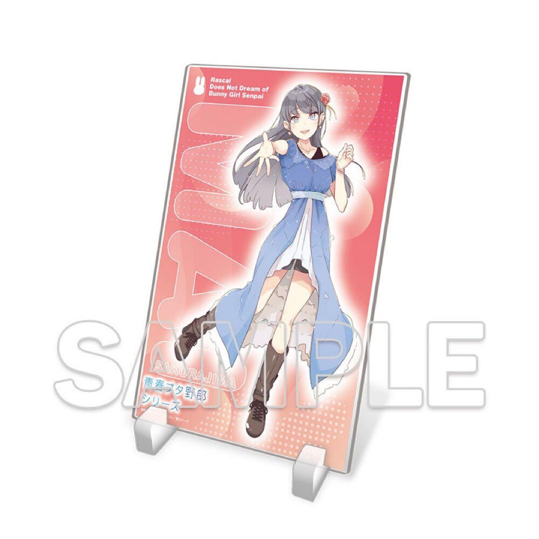 ドラマCD付き　特装版青春ブタ野郎はディアフレンドの夢を見ない　文庫全巻収納BO