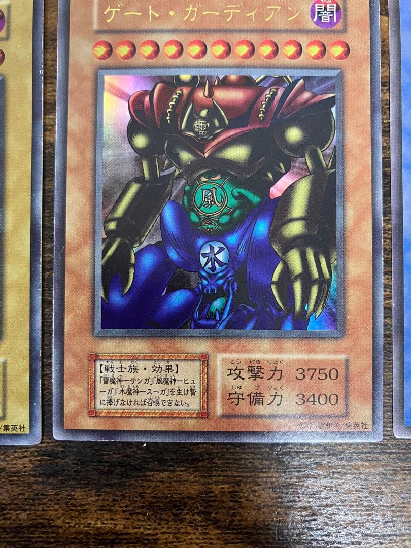 遊戯王　トライホーンドラゴン　ゲートガーディアン　マジシャンオブブラックカオス