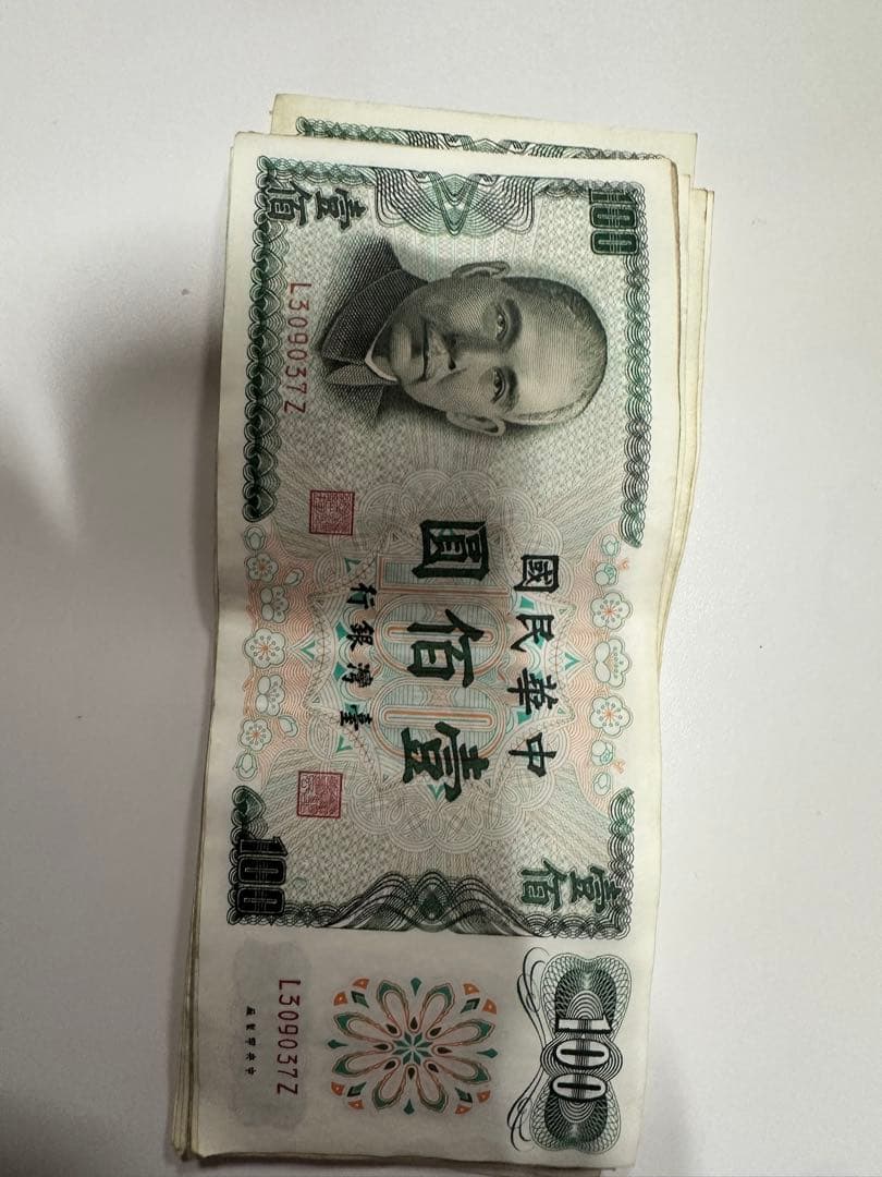 中華民国 旧紙幣 外国紙幣 外国硬貨　アンティーク　コレクション　