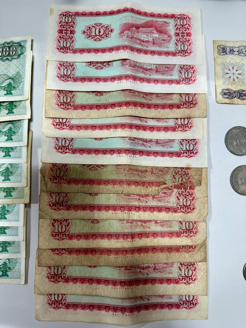 中華民国 旧紙幣 外国紙幣 外国硬貨　アンティーク　コレクション　
