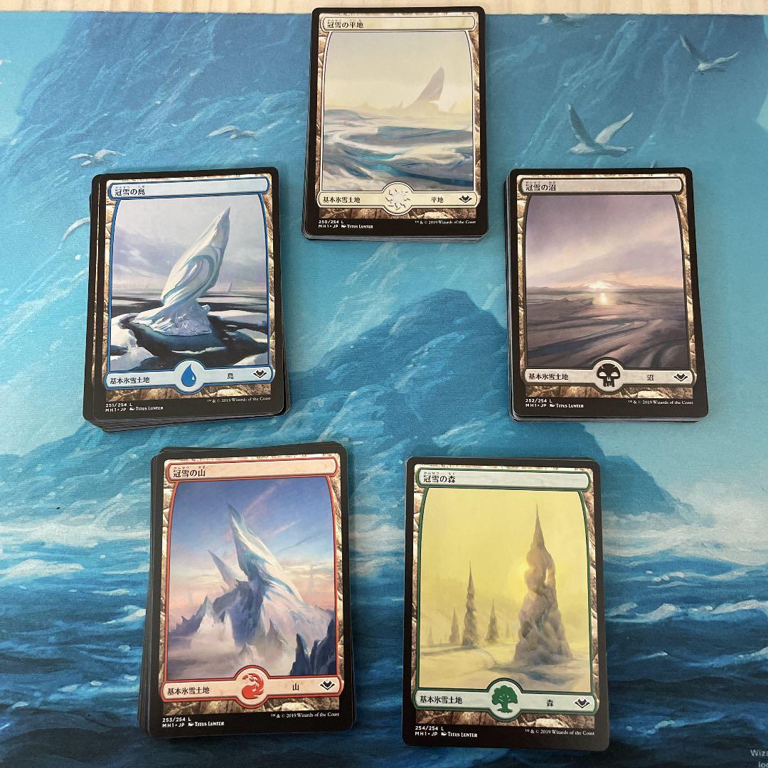 MTG 冠雪土地　日本語　モダンホライゾン