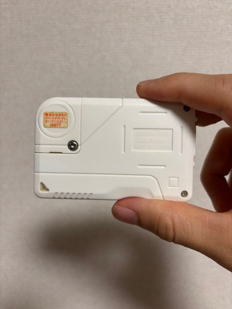 デジモンペンデュラムエックス3.0 イエロー