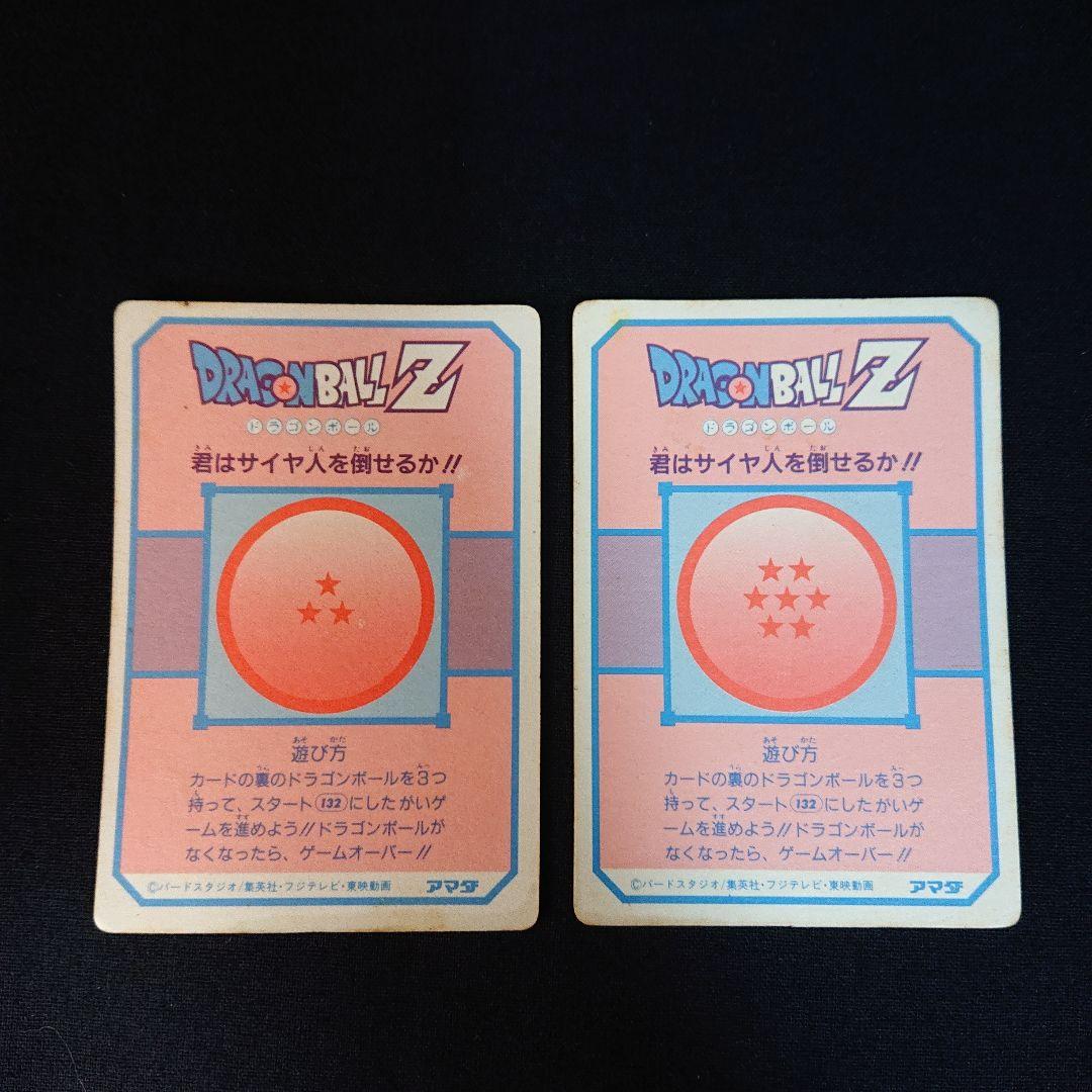 ドラゴンボール カードダス アマダ PP キラ カード