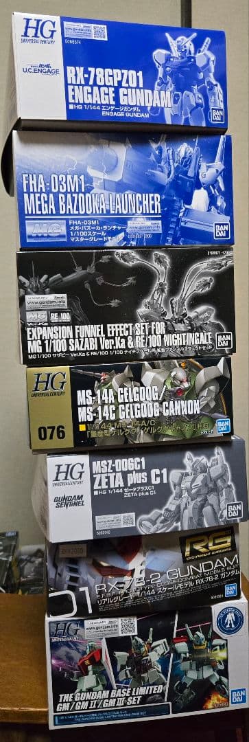 サカタユウキ ガンプラ１５点セット