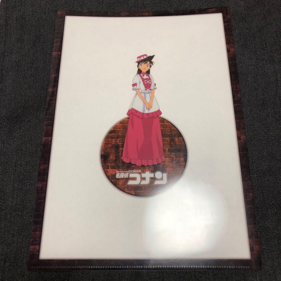 名探偵コナン クリアファイル 毛利蘭 江戸川コナン 長崎 ミステリーツアー