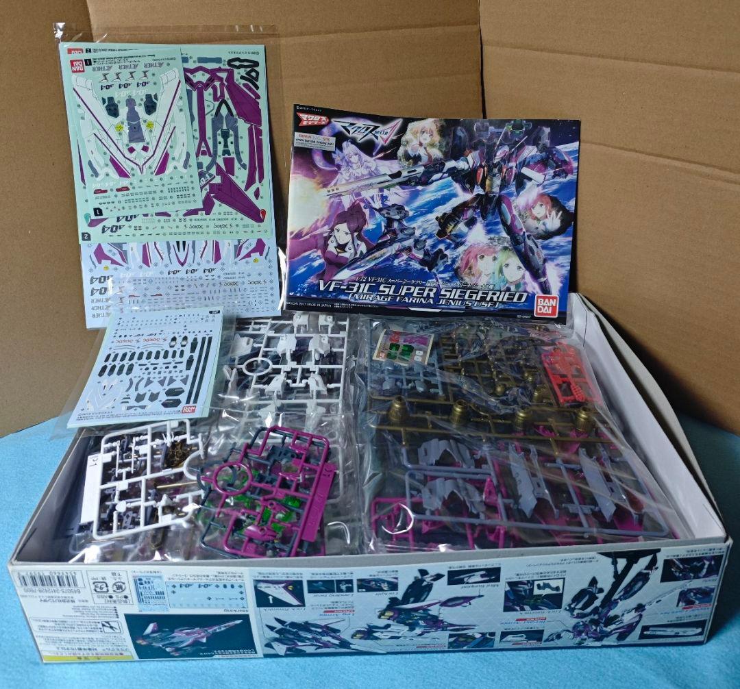 1/72 スーパー ジークフリード ミラージュ機(機体とスーパーパックのセット）