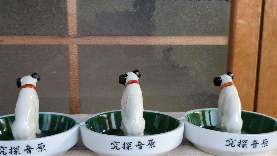 ビクター・ステレオ 灰皿