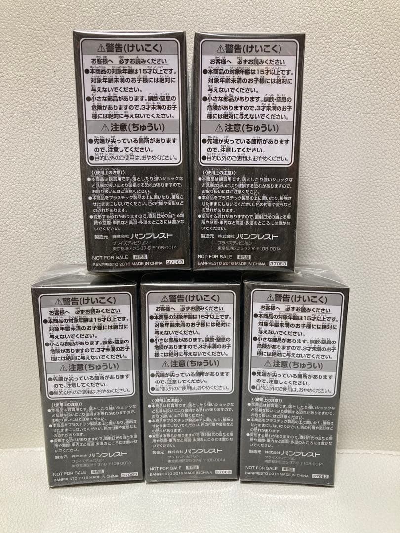 ワンピース フィルムゴールド コレクタブルフィギュア 5体セット 500体限定