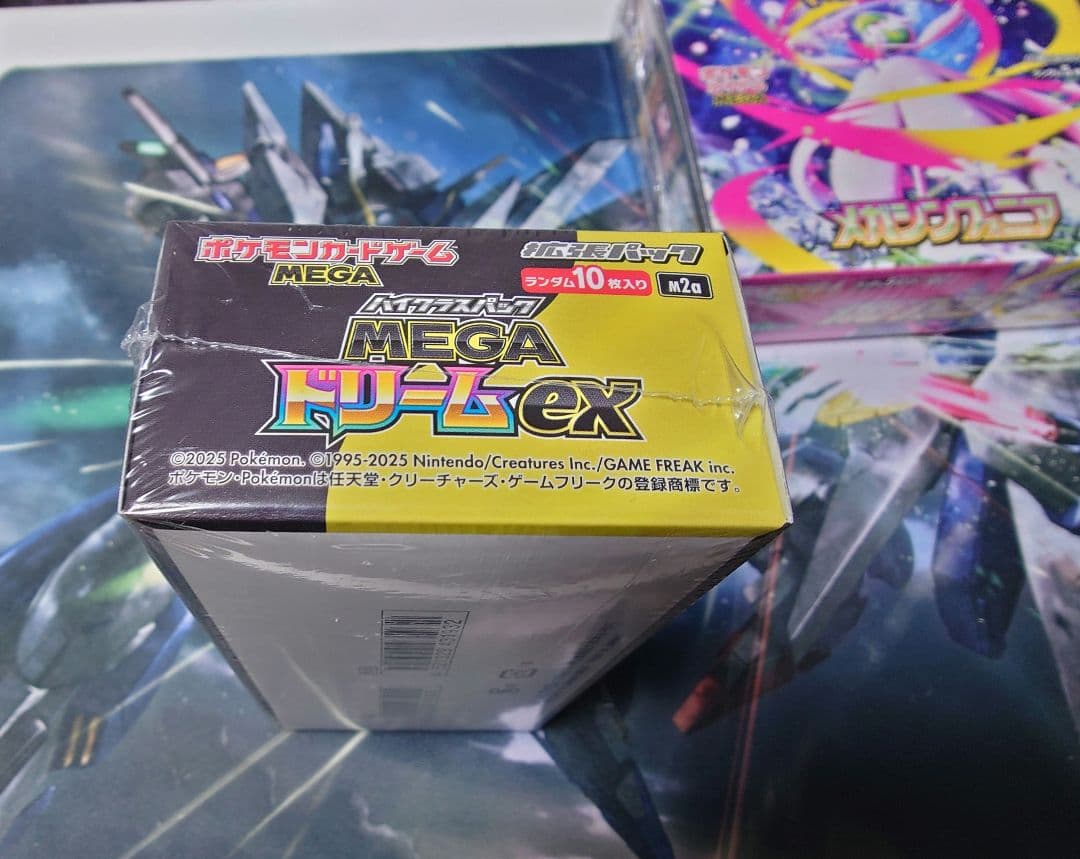 MEGAドリームex メガシンフォニア 未開封　ボックス　シュリンク付き