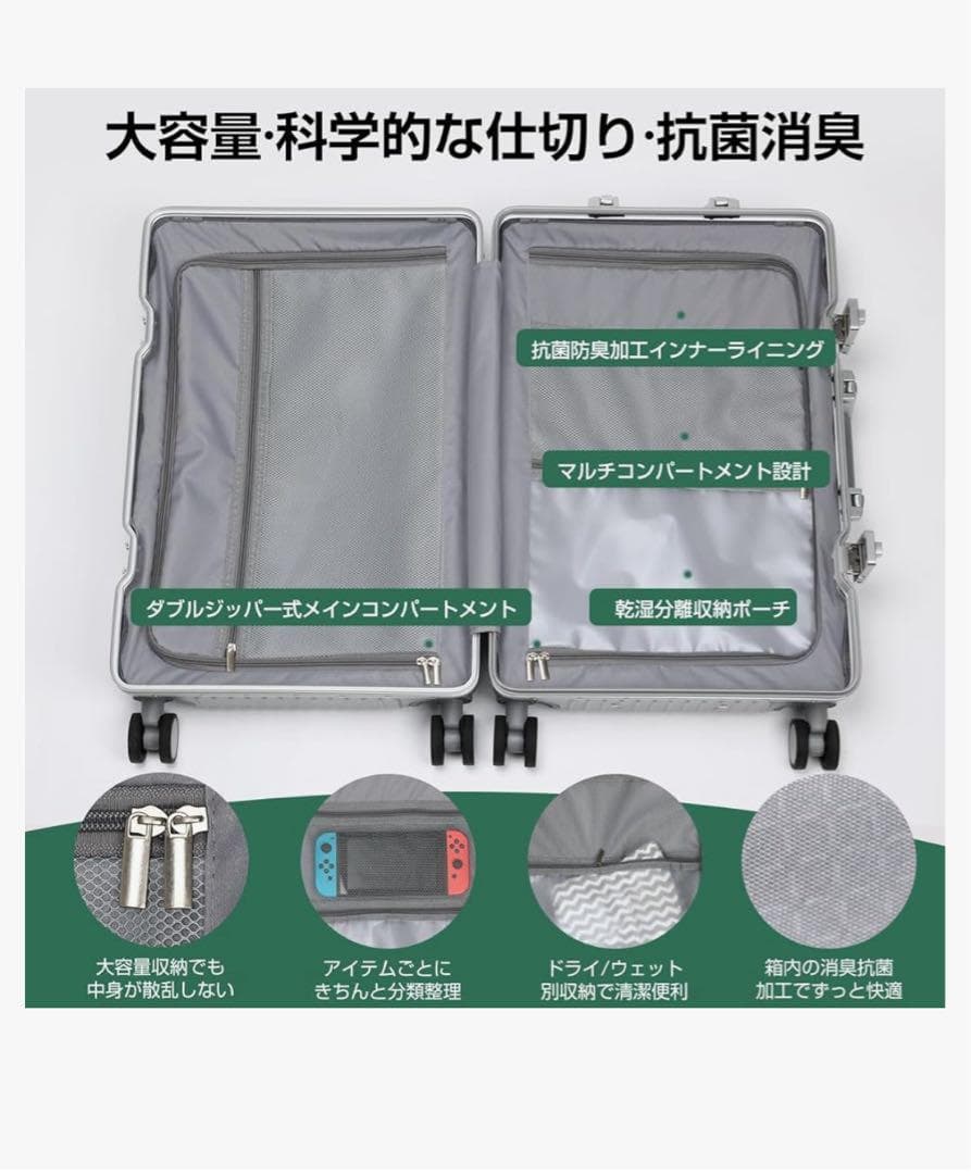 スーツケース キャリーケース 大容量 ⼤型 超軽量 Lサイズ 7~10泊