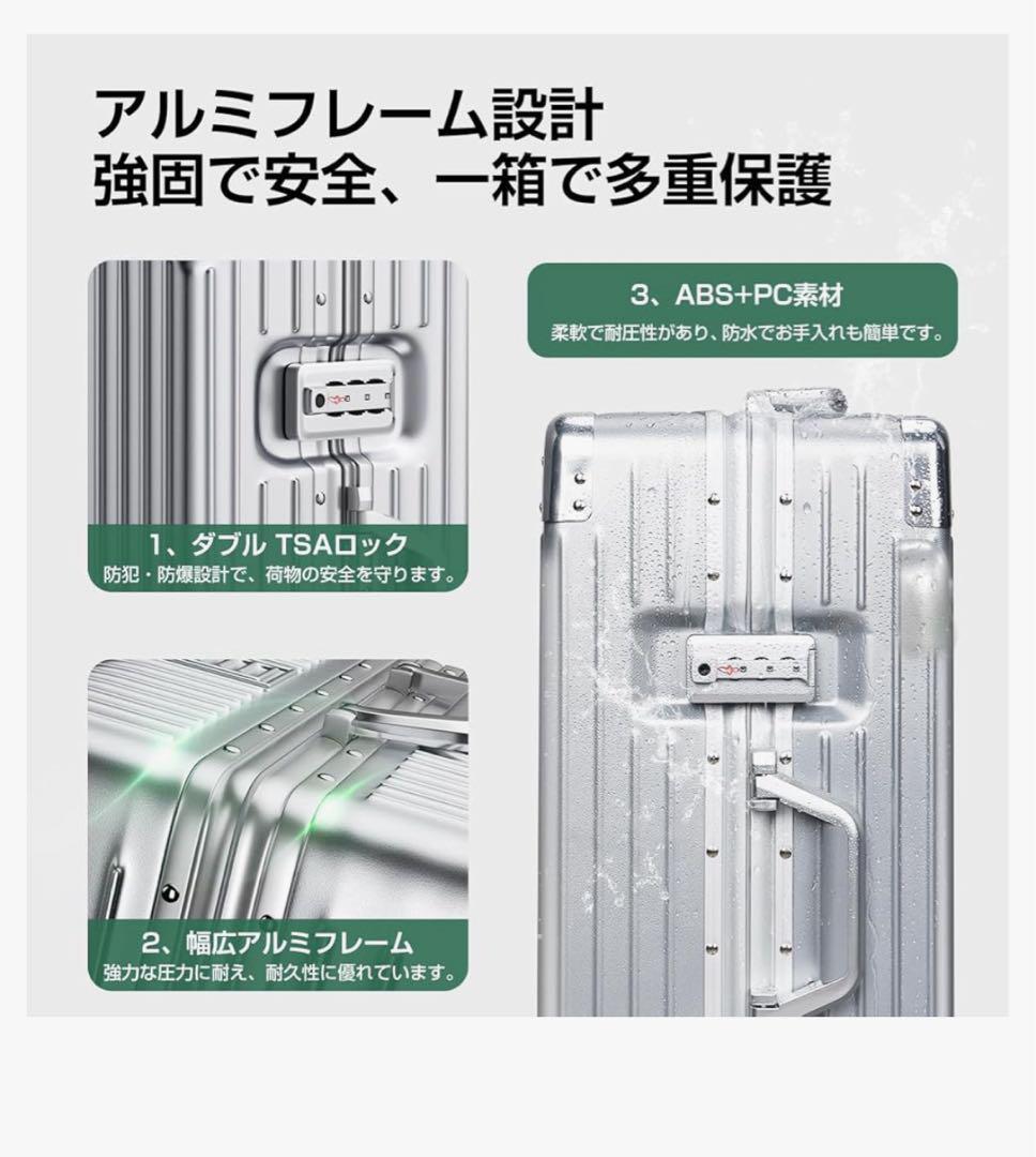 スーツケース キャリーケース 大容量 ⼤型 超軽量 Lサイズ 7~10泊