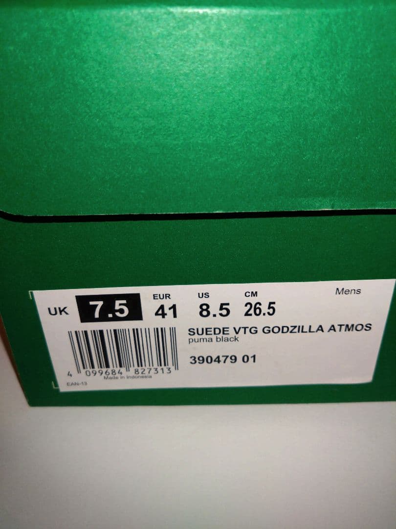 ■新品未使用■シークレットベース ゴジラ ソフビ PUMA スニーカー セット