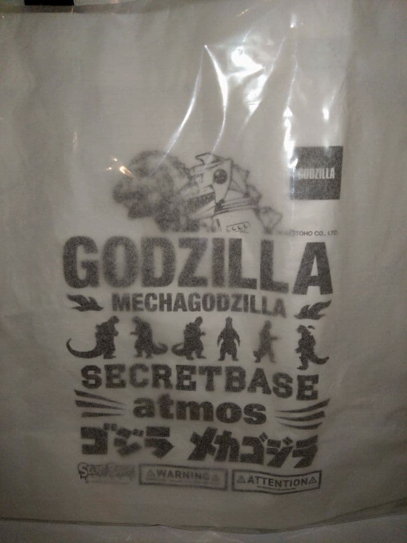■新品未使用■シークレットベース ゴジラ ソフビ PUMA スニーカー セット