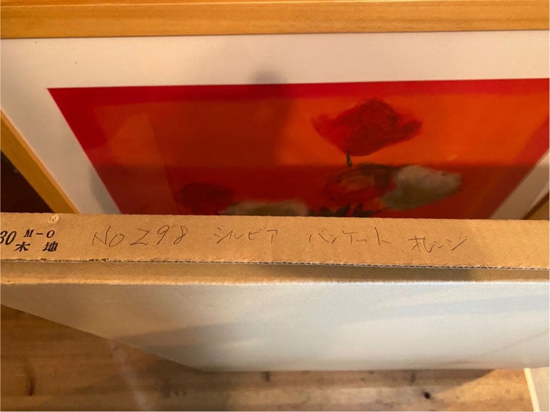 シルビア 花 薔薇 花瓶 バンケット オレンジ背景 額縁 アート