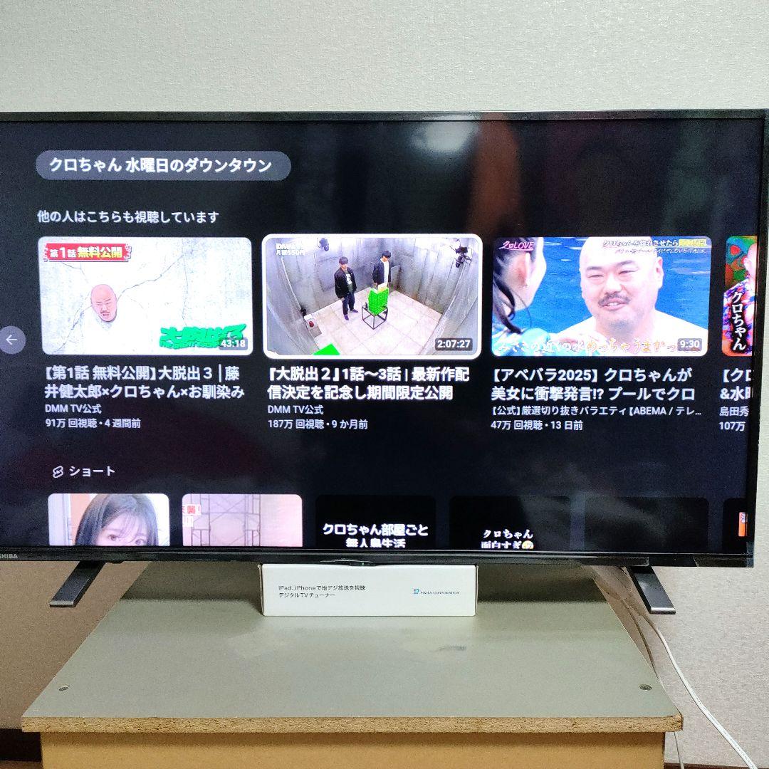 ❶TOSHIBA[2023年製品]40V34