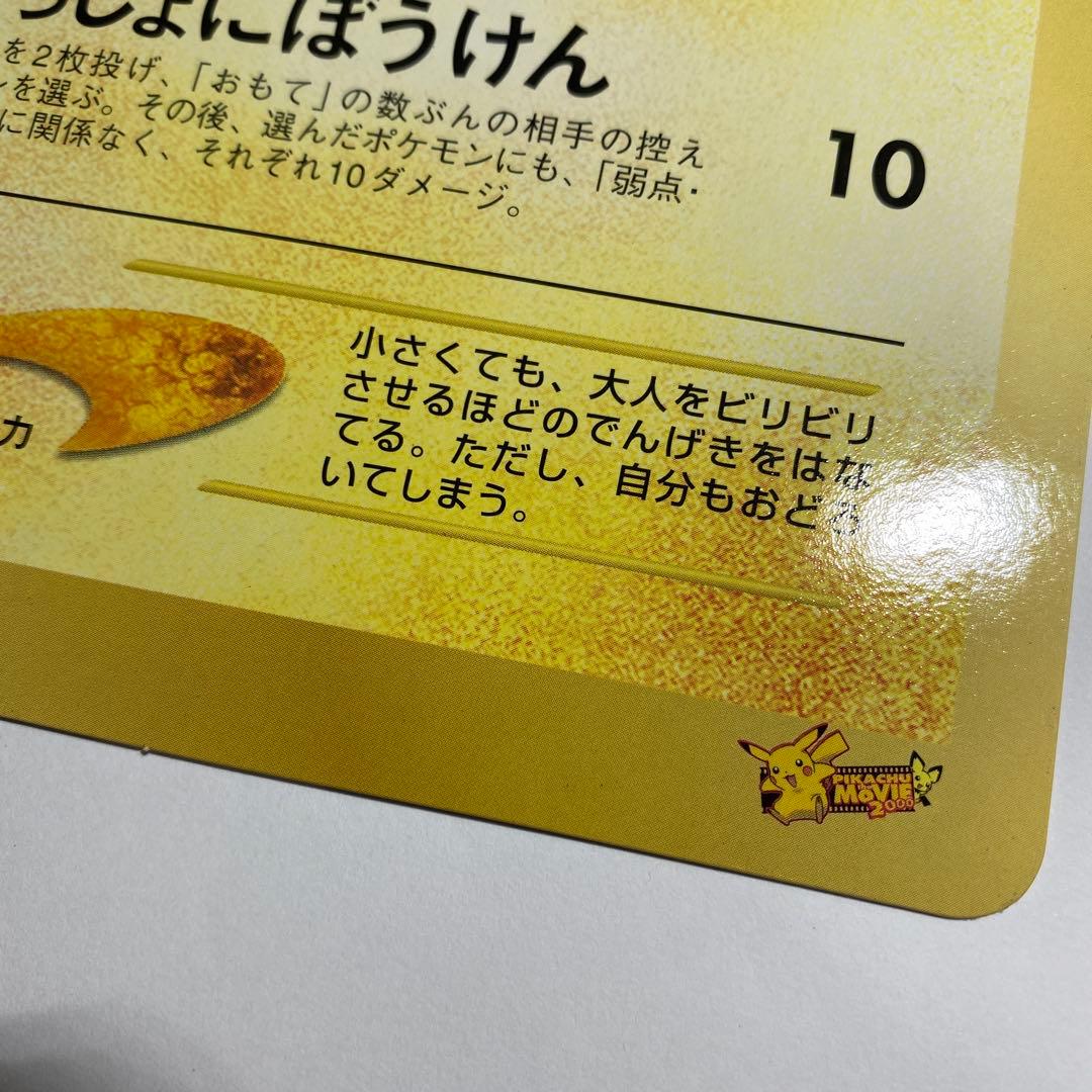 過去の自分ページ