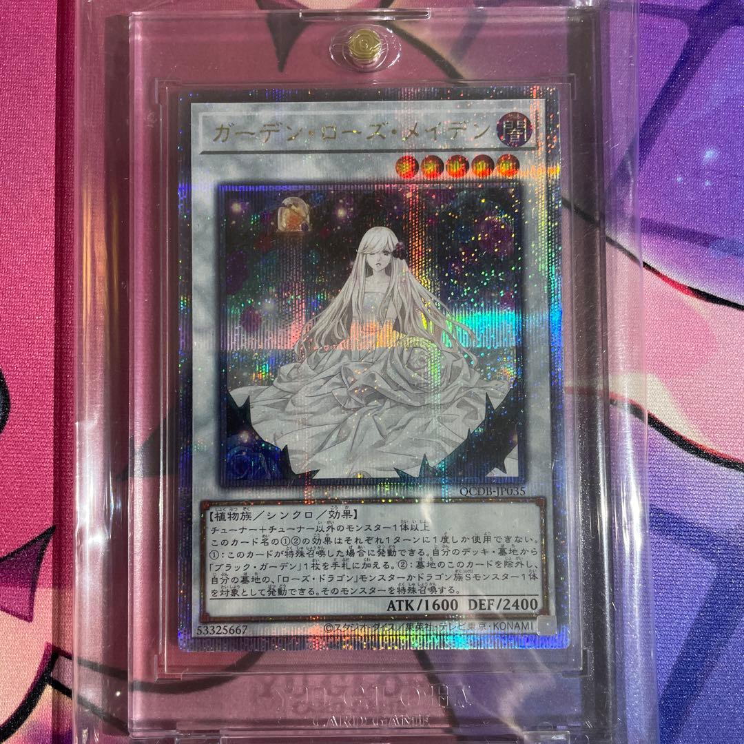 遊戯王　25thセット