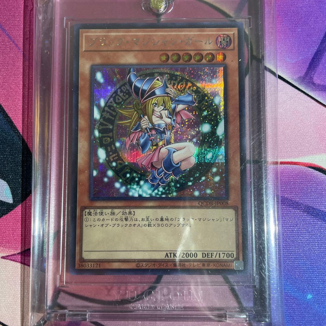 遊戯王　25thセット