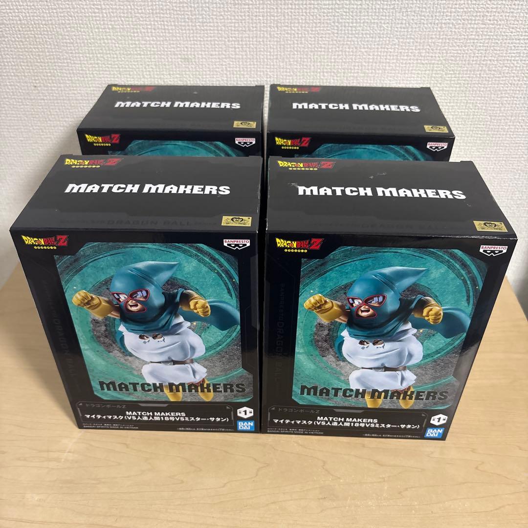 ドラゴンボールZ MATCH MAKERS マイティマスクVS人造人間18号