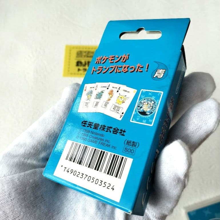 【未使用　希少　極美品】ポケモントランプ　青　シュリンク付き　未開封