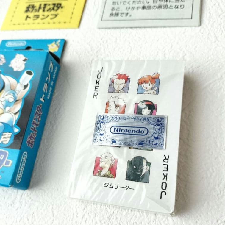 【未使用　希少　極美品】ポケモントランプ　青　シュリンク付き　未開封